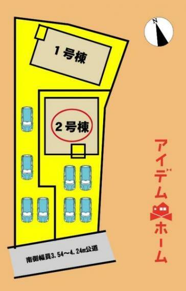 区画図 本物件は2号棟です。 お気軽にお問い合わせください。