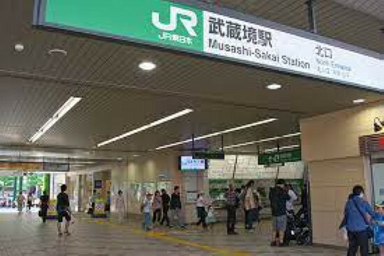 JR中央線「武蔵境」駅利用可能！
