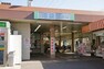 西武新宿線「沼袋」駅:都心までアクセス良好な駅が徒歩3分の好立地！（約240m）