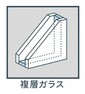 複層ガラス　断熱・防音・結露防止ができる複層ガラス