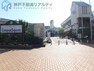 スーパー イオンフードスタイル神戸学園店 徒歩30分。