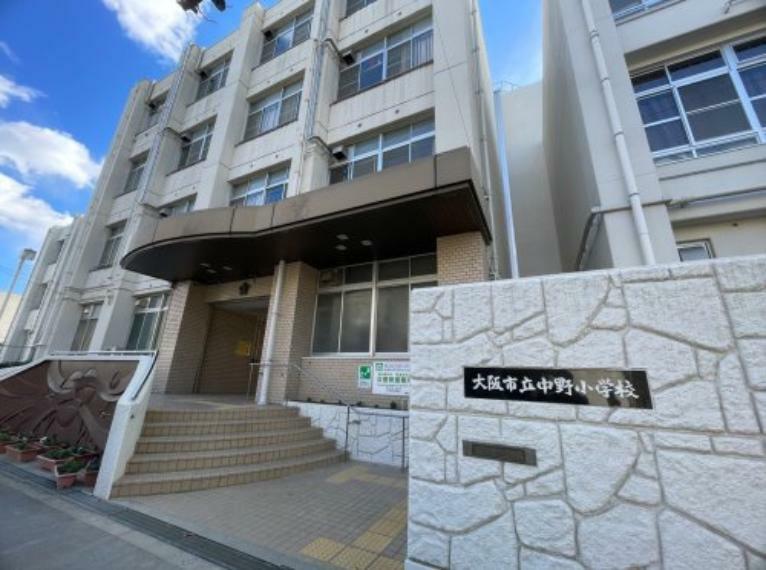 小学校 【小学校】大阪市立中野小学校まで184m