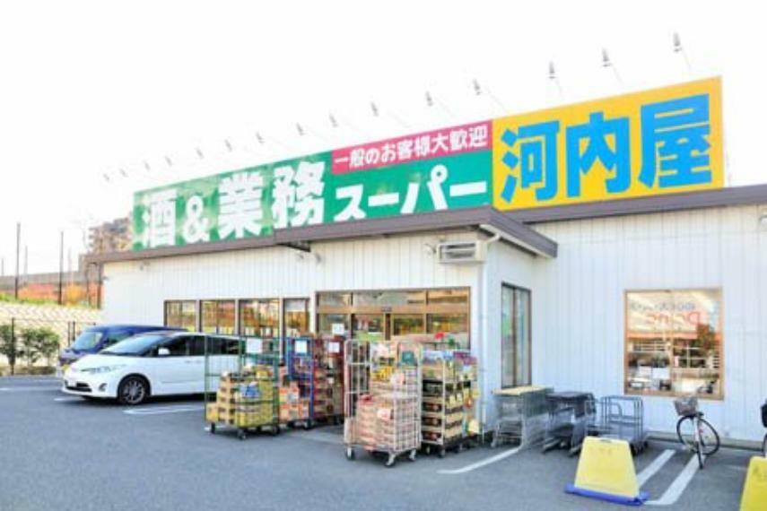 スーパー 【スーパー】業務スーパー 八千代店まで978m