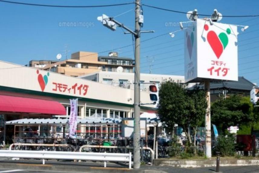 スーパー 【スーパー】コモディイイダ 鹿浜店まで719m