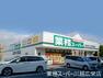 スーパー 業務スーパー川越広栄町店（徒歩7分。海外の調味料なども取り揃えございます！）