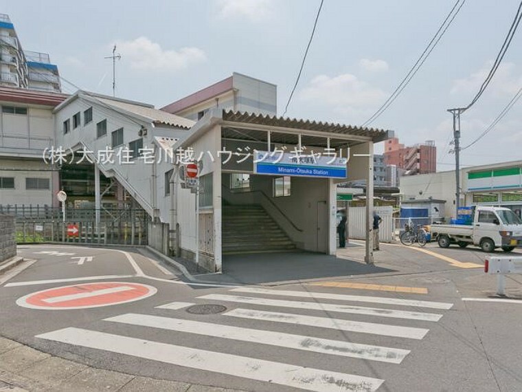 西武新宿線「南大塚」駅（徒歩22分。）