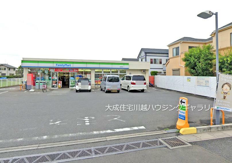 コンビニ ファミリーマート川越寺尾店（徒歩3分。ちょっとしたお買い物に大変便利＾＾）