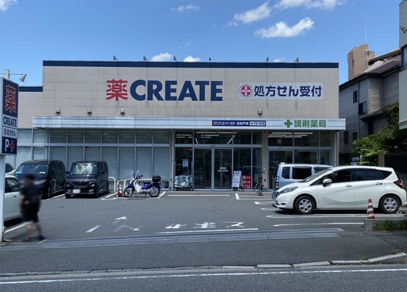 ドラッグストア 営業時間, 9:30～22:00北松戸駅から徒歩で約4分。駐車場も店舗の真前と店舗の裏側にあります。薬品の他にも日用雑貨や食料品も売っています。