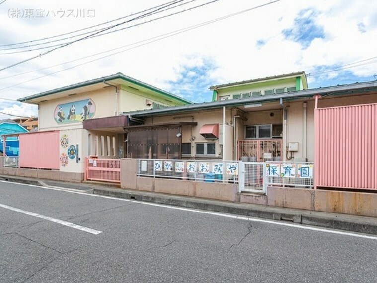 幼稚園・保育園 東大宮保育園 1580m