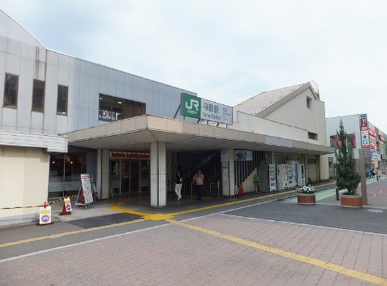 JR与野駅まで1360m