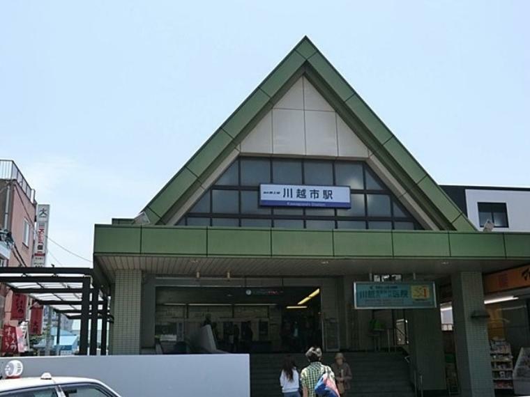 東武東上線「川越市」駅