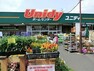 ホームセンター ユニディ川口店