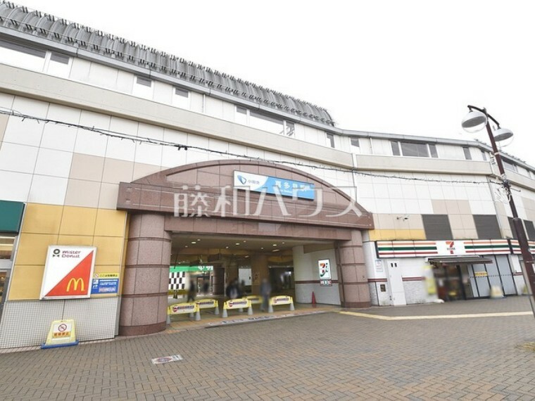 喜多見駅