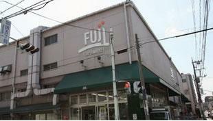 スーパー FUJI羽田店