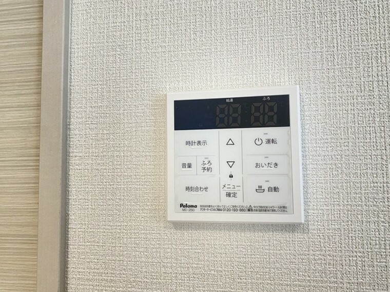 発電・温水設備