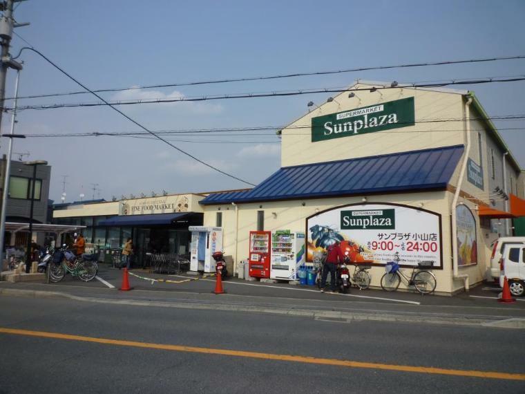 スーパー 周辺 サンプラザ小山店