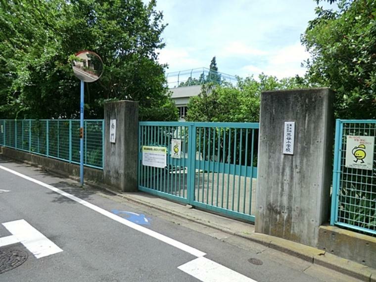 小学校 杉並区立三谷小学校