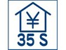 現況外観写真 【フラット35】Sとは、省エネルギー性・耐震性などを備えた質の高い住宅を取得する場合に、【フラット35】の借入金利を一定期間引き下げる制度です。