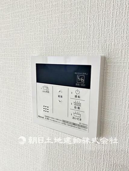 発電・温水設備 キッチンから操作できる追い炊き機能付き給湯リモコンです。