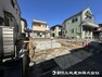 現況外観写真 「菅生小学校」から60m　高さ制限の有る閑静な住宅地に「新築住宅」の誕生です！