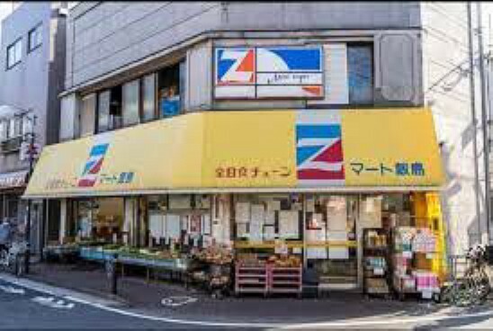 スーパー チェーンマート飯島:10時～21時まで営業のスーパーが徒歩5分！（約400m）