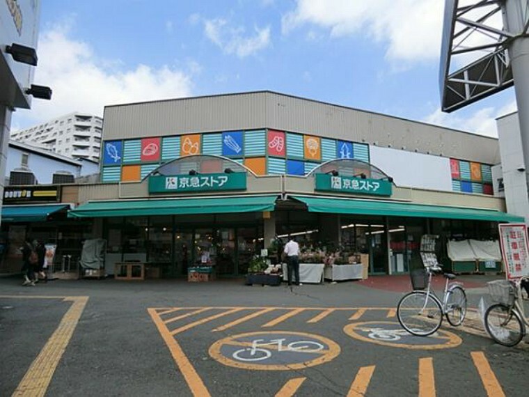 スーパー 京急ストア日ノ出町店