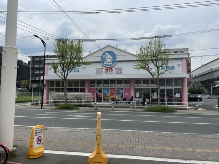 スーパー 西松屋　福岡姪浜店