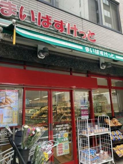 スーパー まいばすけっと南麻布古川橋店 徒歩6分。