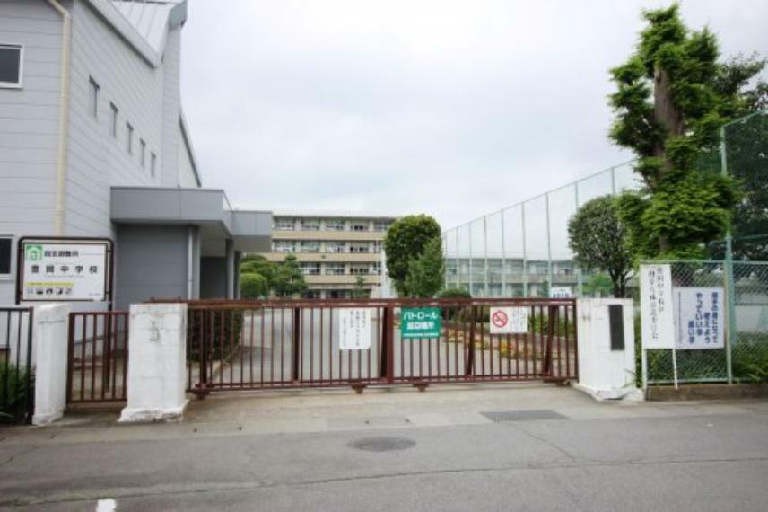 中学校 【中学校】高崎市立豊岡中学校まで1676m
