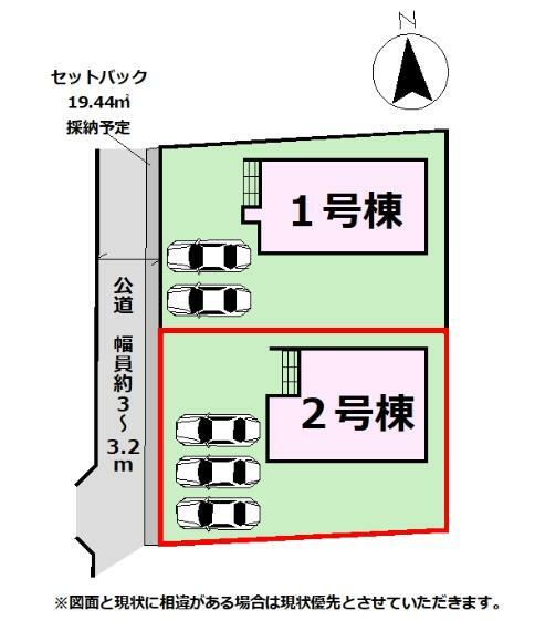 区画図 【区画図】区画図です。