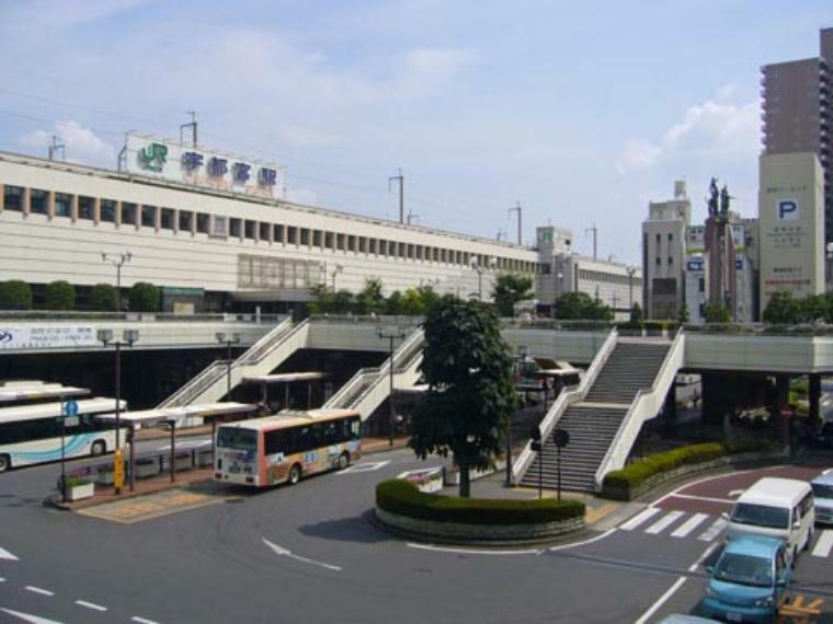 【駅】JR宇都宮駅まで4395m