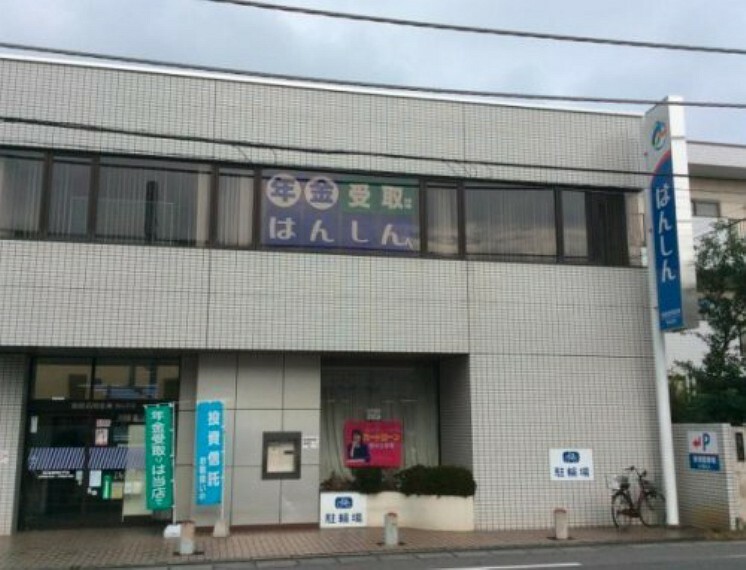 銀行・ATM 【銀行】飯能信用金庫新狭山支店まで1052m