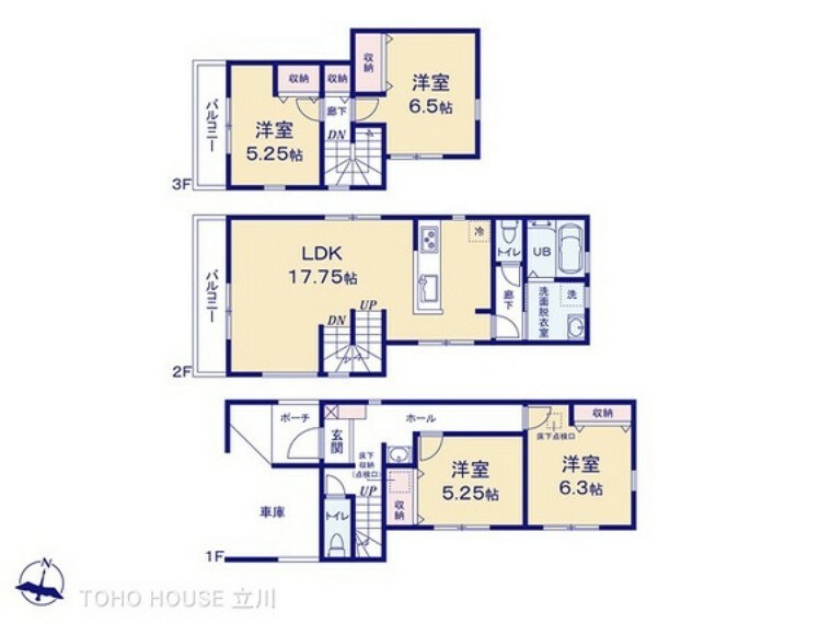 間取り図 図面と異なる場合は現況を優先