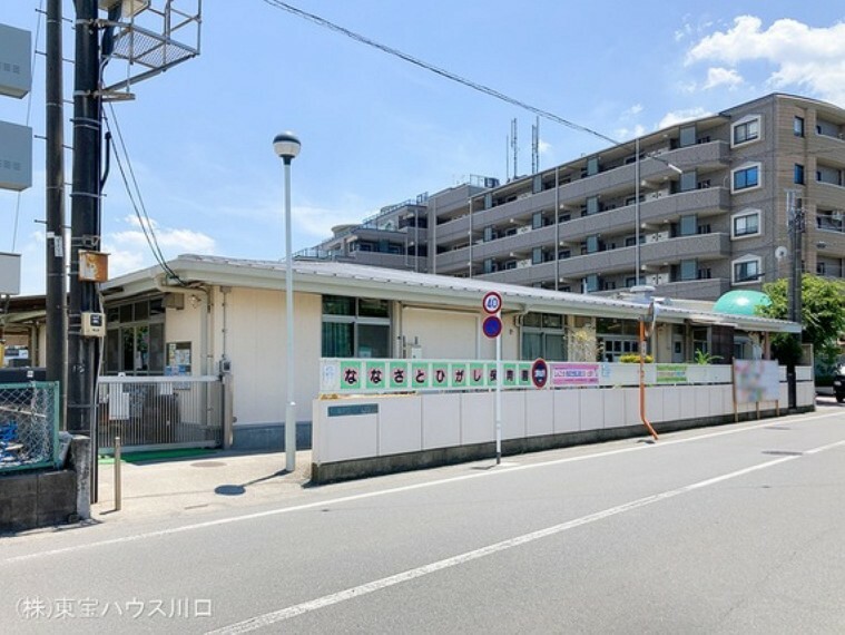 幼稚園・保育園 七里東保育園 1780m