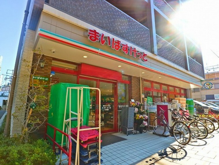 まいばすけっと南品川1丁目店　約800m