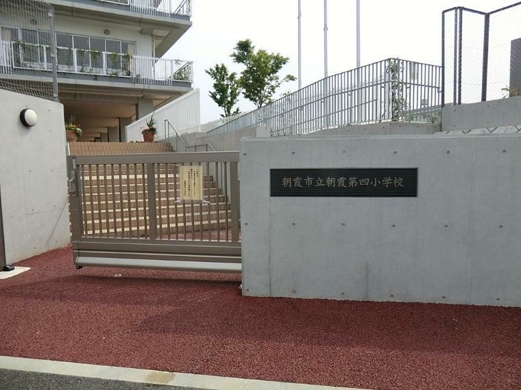 小学校 朝霞市立朝霞第四小学校