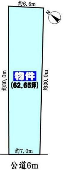 区画図 敷地面積約62坪！