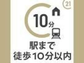 外観写真 大阪メトロ谷町線「長吉長原」駅より徒歩約9分