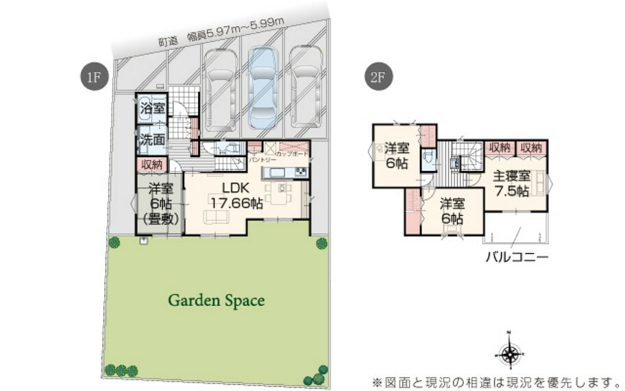 間取り図 【1号棟】