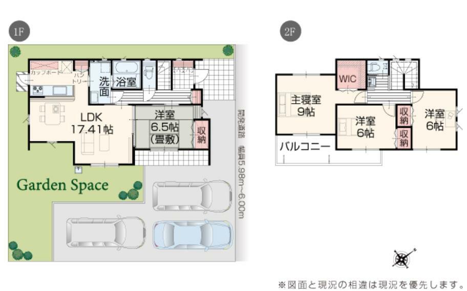 間取り図 【6号棟】