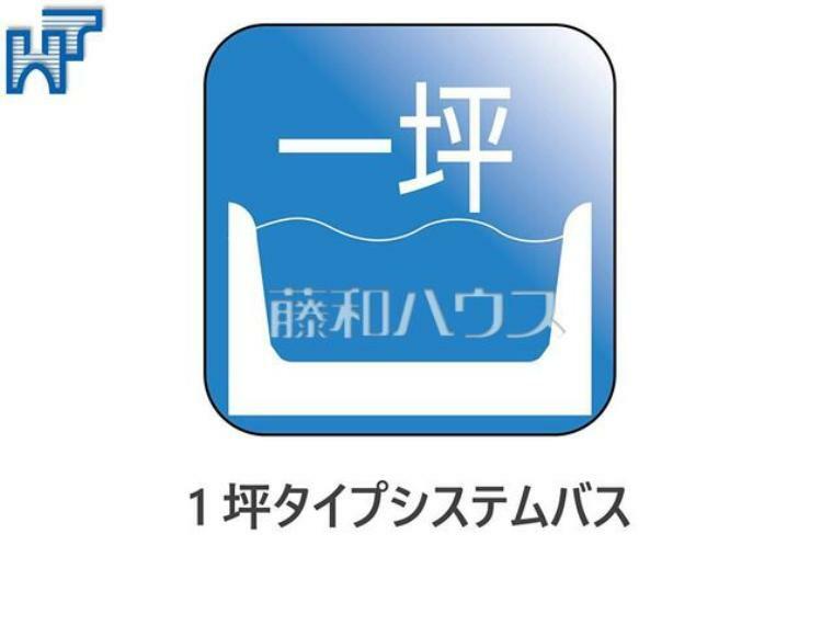 その他設備　【所沢市和ケ原1丁目】