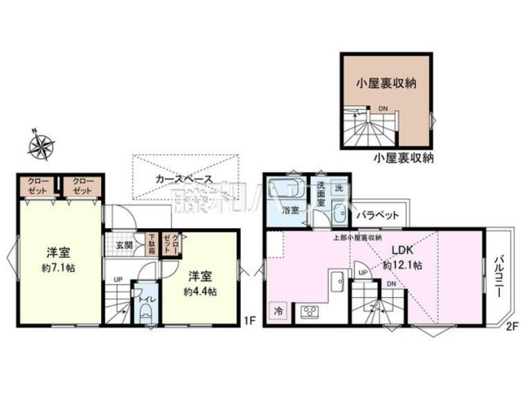 間取り図 間取図　【調布市緑ケ丘2丁目】