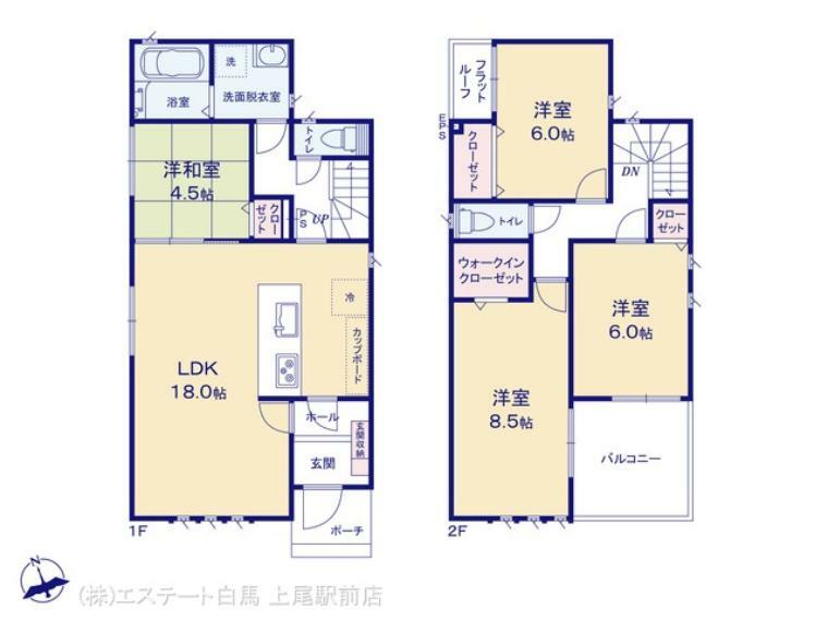 間取り図 図面と異なる場合は現況を優先