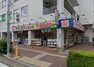 ドラッグストア ダイコクドラッグ 門真市駅前店