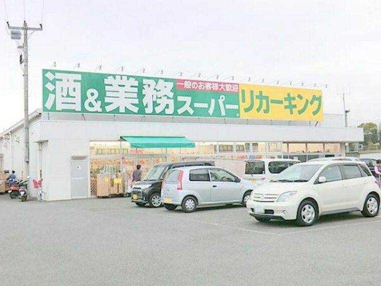 スーパー 【業務スーパー　下荻野店】870m　お店が広いので品数も多いです。駐車場も利用しやすいです。