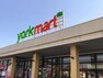 スーパー ヨークマート成田店 徒歩13分。