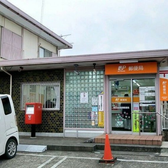 郵便局 成田加良部郵便局 徒歩20分。