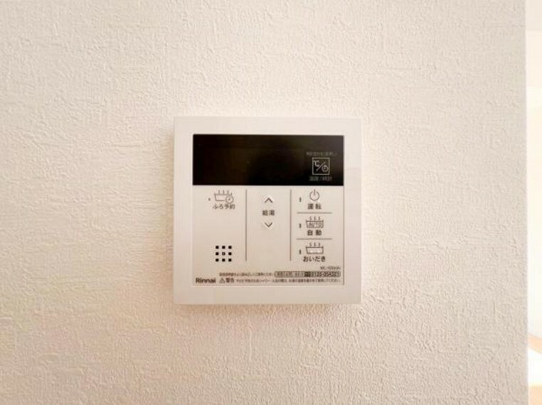 発電・温水設備 【追い炊き機能付きバス】追い炊き機能があれば入浴時間の異なる家族でも省エネです。自動湯張り機能もついてますよ！