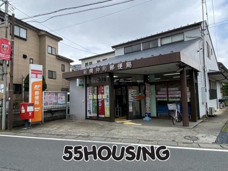 郵便局 岩槻仲町郵便局 徒歩8分。