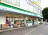 コンビニ ファミリーマート横浜本牧店